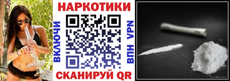 Купить наркотик аптеки Гай КОКАИН  Канабис  МЕФ  Гашиш 