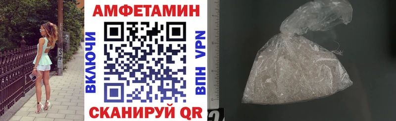 мега как зайти  Гай  Amphetamine 97%  дарнет шоп 