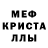Первитин Methamphetamine # COLD