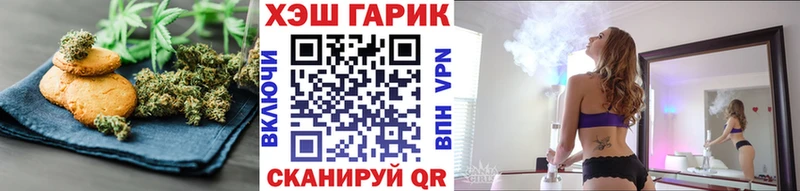 Cannafood конопля  купить  сайты  Гай 