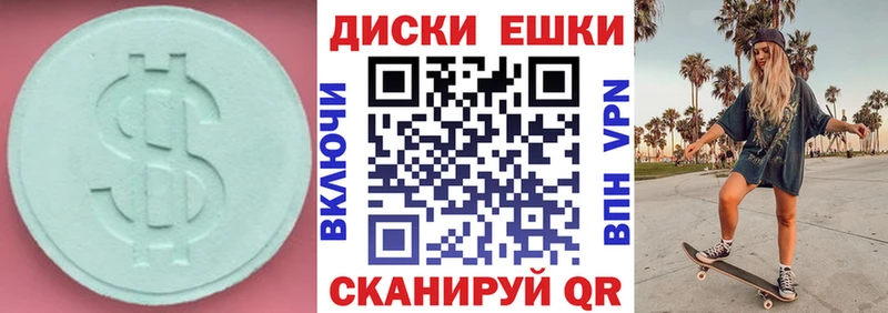 ЭКСТАЗИ XTC как найти закладки Гай