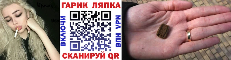 ГАШИШ ice o lator  мега как войти  Гай  где можно купить  