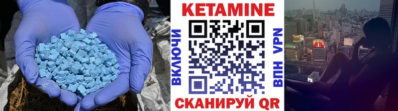 КЕТАМИН ketamine Гай