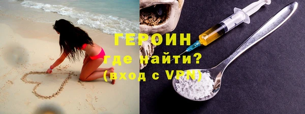 гидра Баксан
