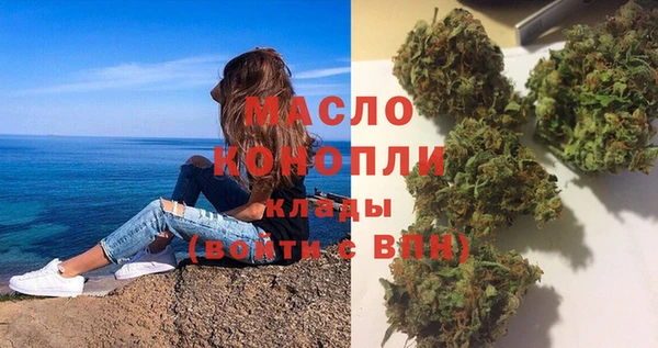 гидра Баксан