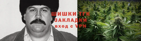 гидра Баксан