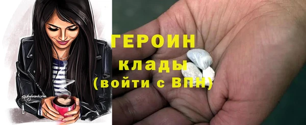 гидра Баксан
