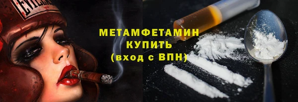 гидра Баксан