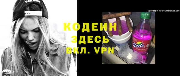 альфа пвп VHQ Саяногорск