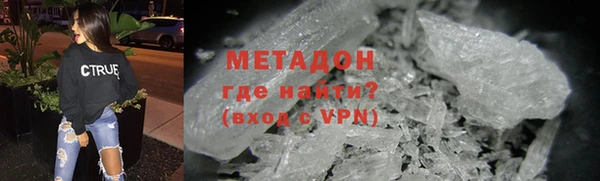гидра Баксан