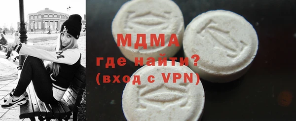 МДПВ Балахна