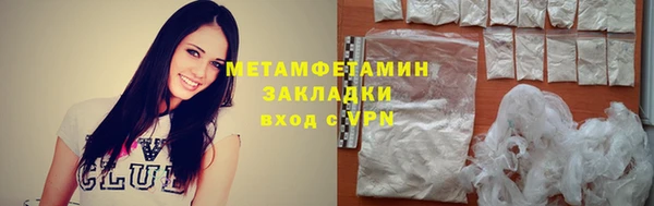 гидра Баксан