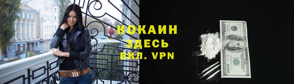 первитин Сатка