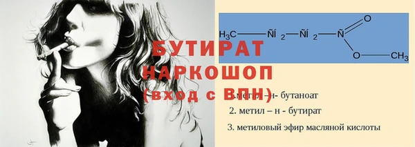гидра Баксан