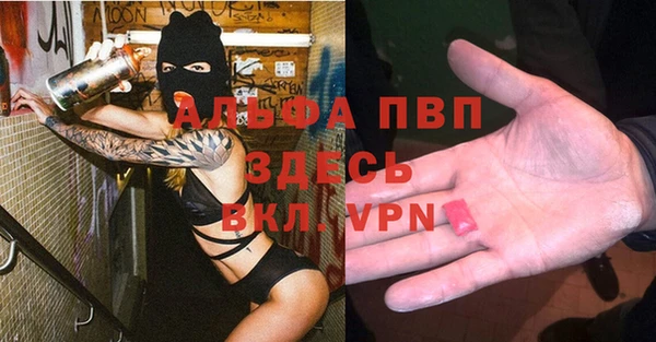 мдма Балабаново