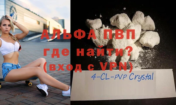 гидра Баксан