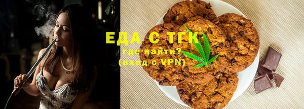 альфа пвп VHQ Саяногорск