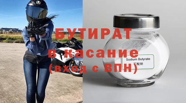 гидра Баксан