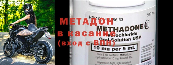 гидра Баксан