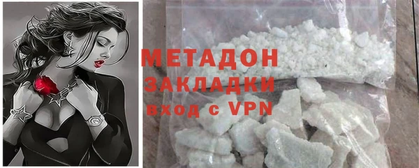 гидра Баксан