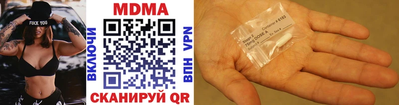 МДМА молли  Гай 