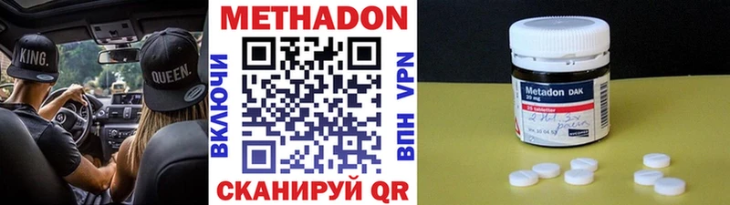 Метадон мёд Гай