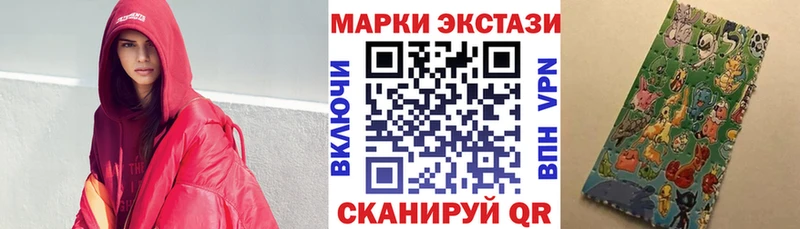 Наркотические марки 1,5мг где купить наркоту Гай