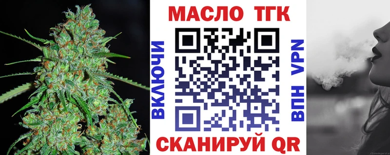 Дистиллят ТГК Wax  Гай 